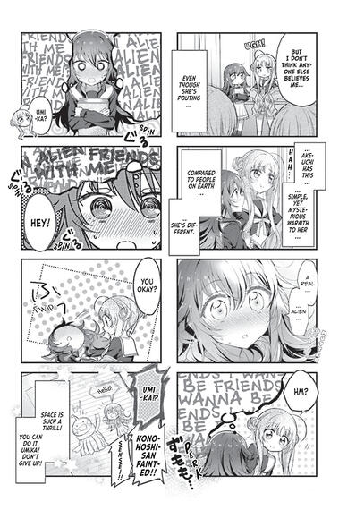 星屑テレパス by 大熊らすこ Free preview page used for portfolio purposes only.